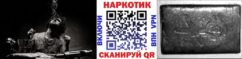 Купить наркотики Заполярный КОКАИН  АМФЕТАМИН  Псилоцибиновые грибы  Гашиш 