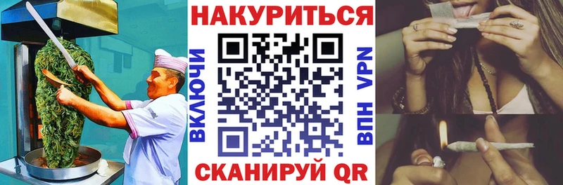 Еда ТГК марихуана MEGA ТОР Заполярный