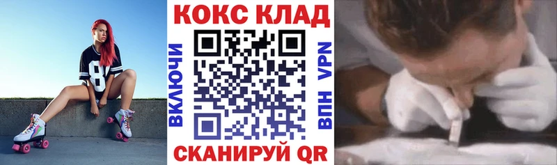 КОКАИН VHQ  omg как зайти  Заполярный 