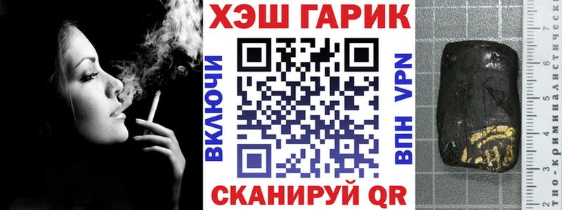 мега вход  Заполярный  ГАШИШ Premium 
