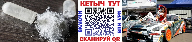 купить наркоту  Заполярный  Кетамин VHQ 