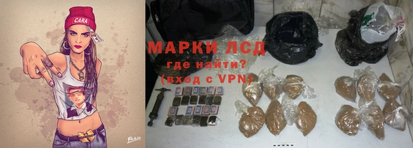 трава Алексин