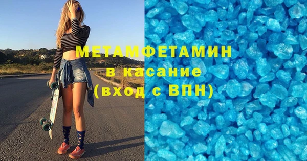 трава Алексин
