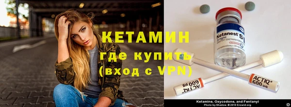 спайс Дмитровск