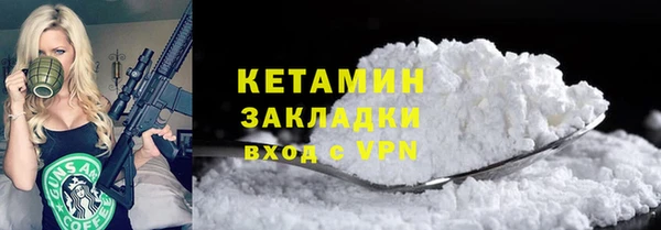 трава Алексин