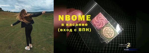 трава Алексин