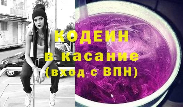 трава Алексеевка