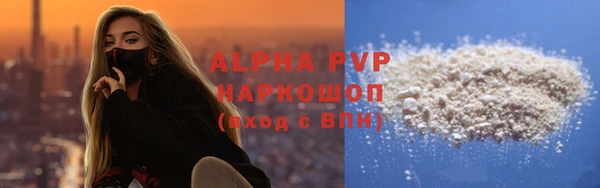 трава Алексин