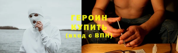 трава Алексеевка