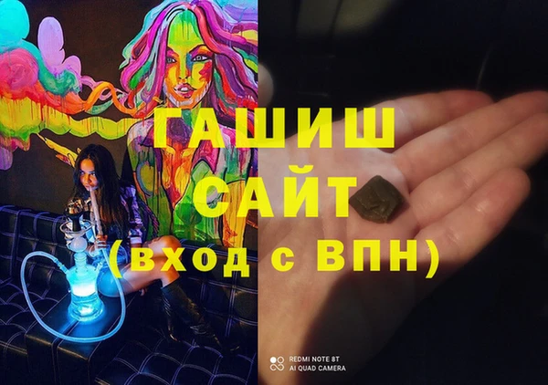 трава Алексин