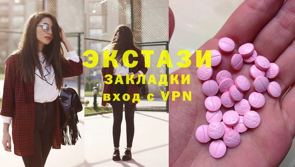 трава Алексеевка