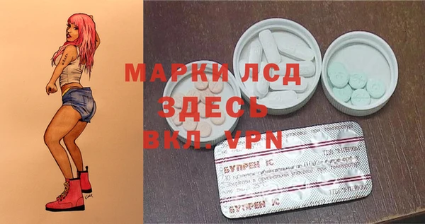 трава Алексин