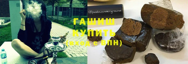 трава Алексеевка