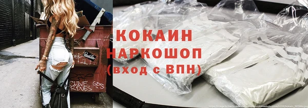 трава Алексеевка