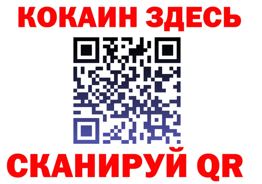 COCAIN 98% маркетплейс shop гидра Заполярный