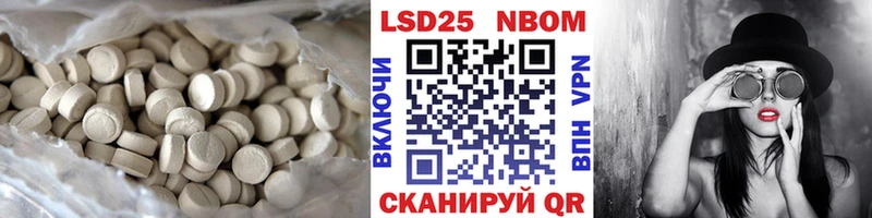 LSD-25 экстази ecstasy  Заполярный 