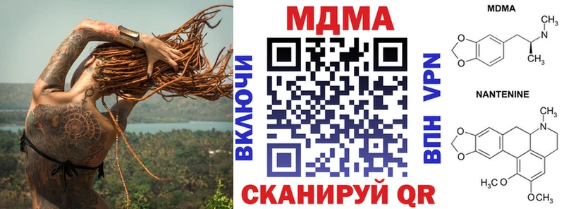 MDMA Molly  купить наркотик  Заполярный 