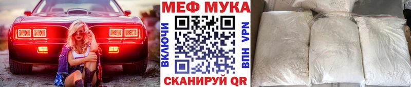 Мефедрон VHQ Заполярный
