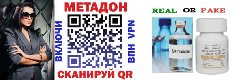 МЕТАДОН белоснежный  что такое наркотик  Заполярный 