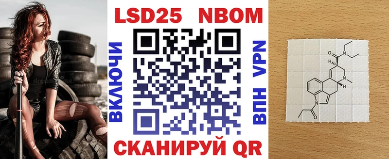 Марки NBOMe 1,8мг  Заполярный 