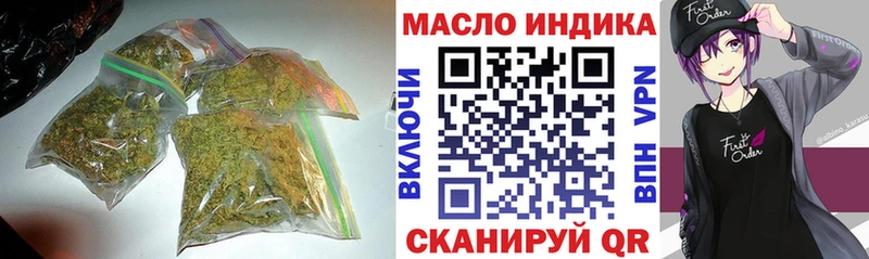 Дистиллят ТГК вейп с тгк  Заполярный 