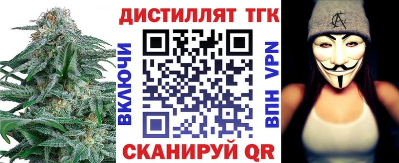 Дистиллят ТГК жижа Заполярный